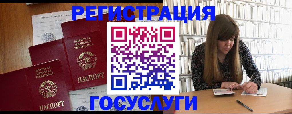 прописка иностранных граждан в Мичуринске