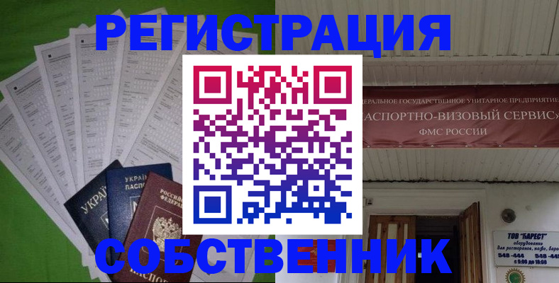 регистрация для школы в Мичуринске